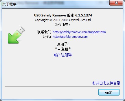USB Safely RemoveȫɾUSB
