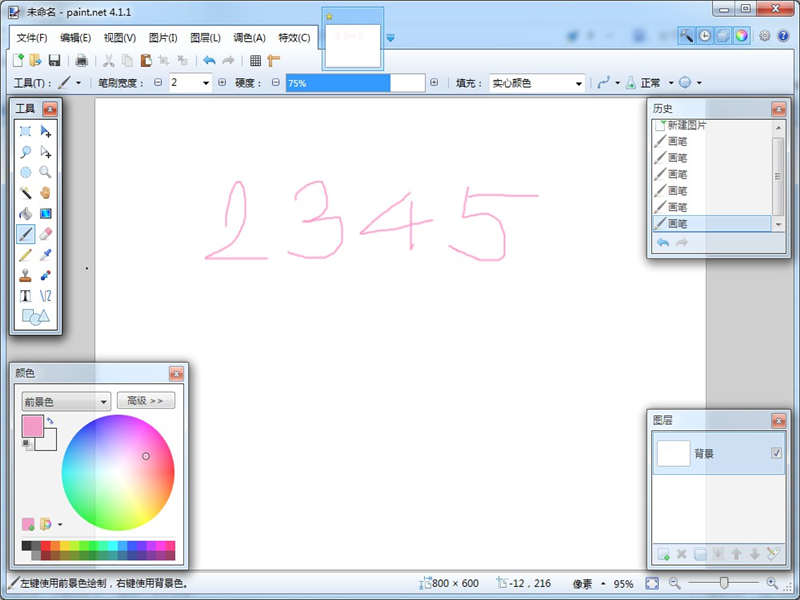 Paint.NET