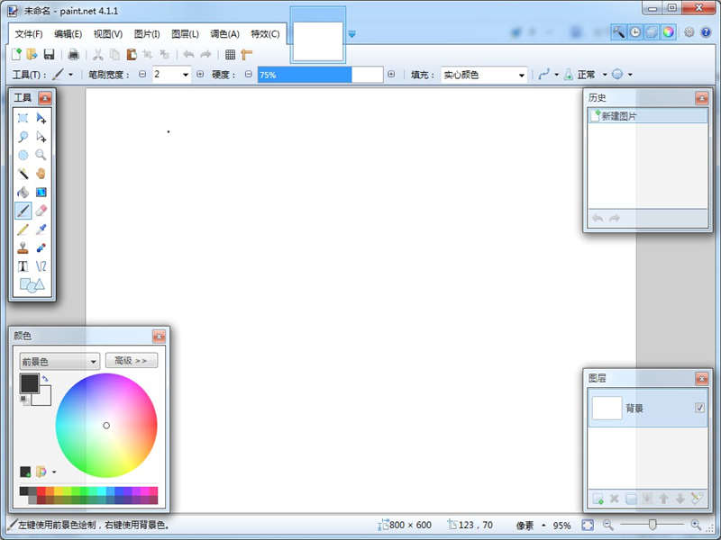 Paint.NET