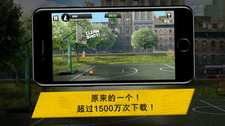 iBasket