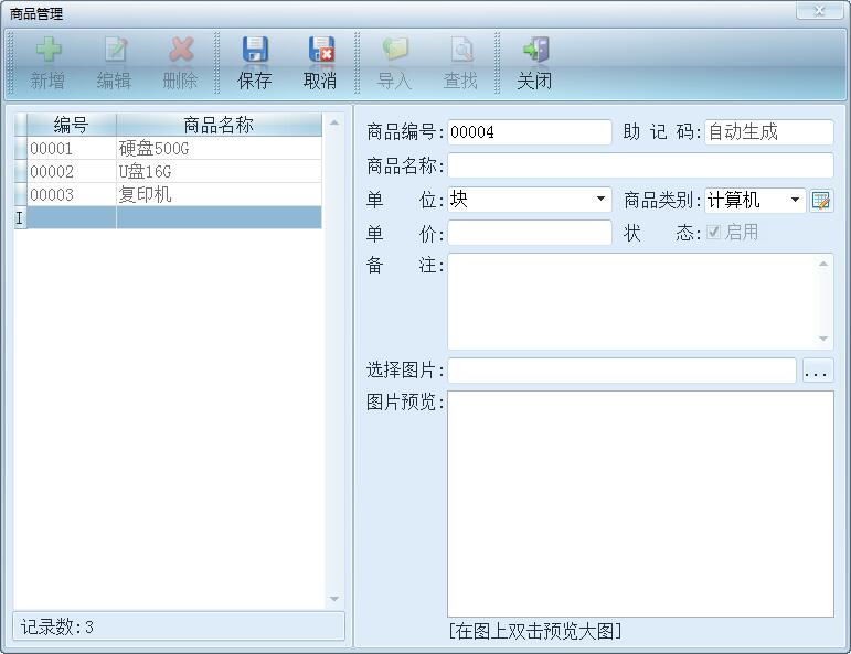 Ԫͨվݴӡ