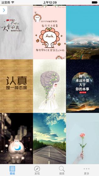 壁纸大全10000+