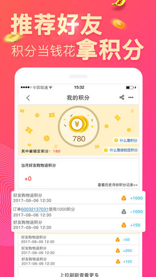 我的网环球