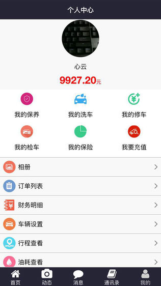 微时空
