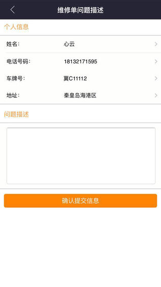 微时空