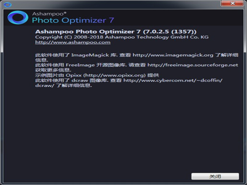 Ashampoo Photo Optimizer