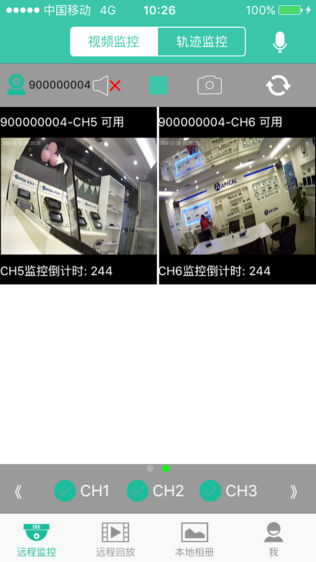 行车云助手