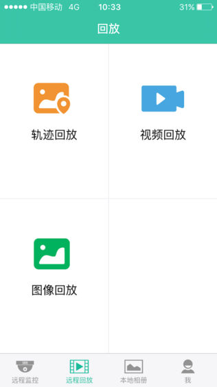 行车云助手