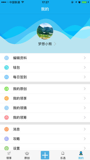 领读自媒体原创平台