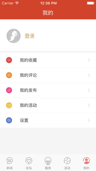 永康新闻