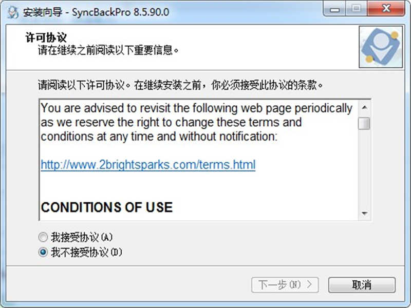 SyncBackpro