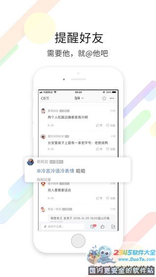 爱江夏