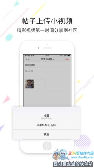 爱江夏