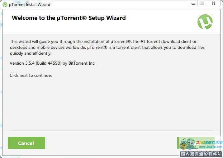 uTorrent(bt)