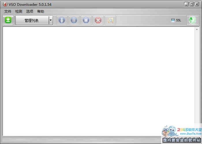 VSO Downloader(Ƶ)