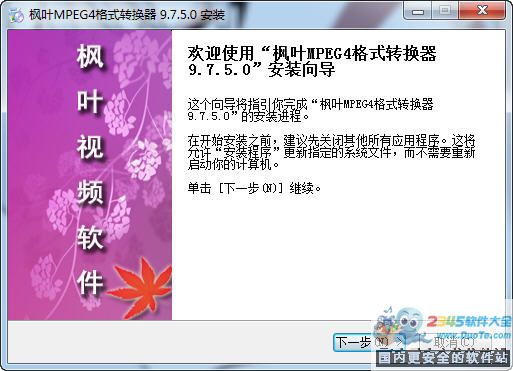ҶMPEG4ʽת