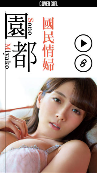 FHM 男人帮