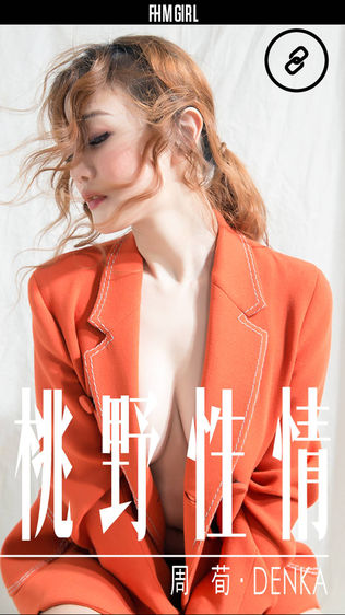 FHM 男人帮