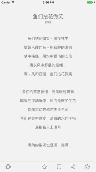 poeͼ1