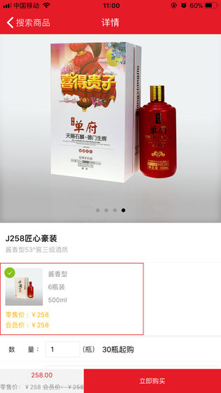 醉美祥瑞