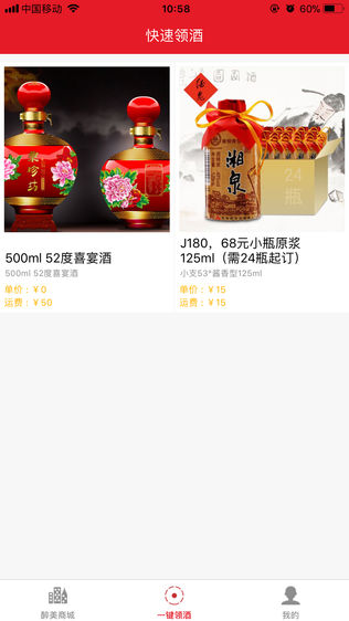 醉美祥瑞