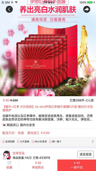火拼全球