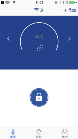 哈特智能