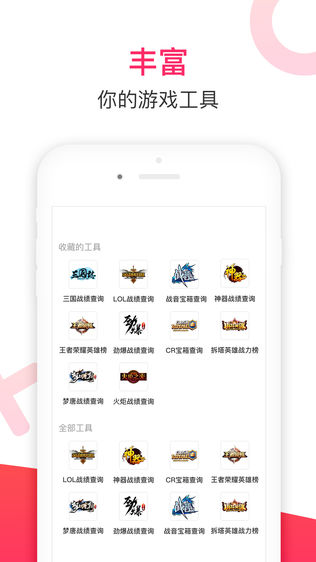 多玩论坛