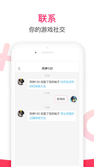 多玩论坛