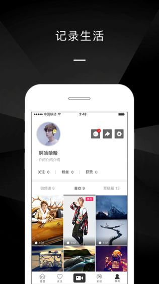 亦播客