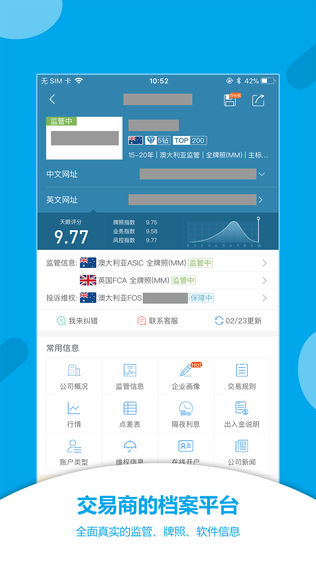 汇聊(官方出品)