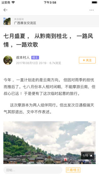 豹绩