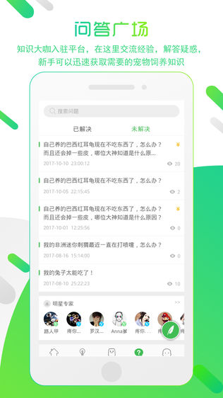 雅恏