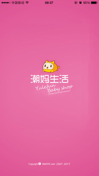 潮妈生活