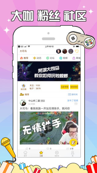 元气大咖