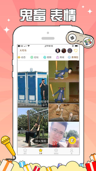 元气大咖