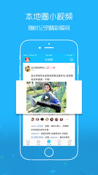 汉丰湖畔