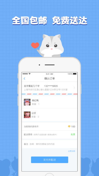 爱娃娃