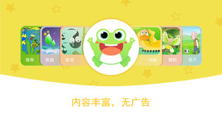 小蛙