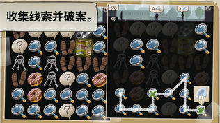 ̽ (Another Case Solved)ͼ1