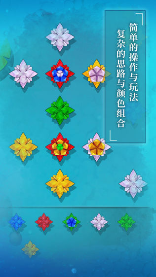 碧莲