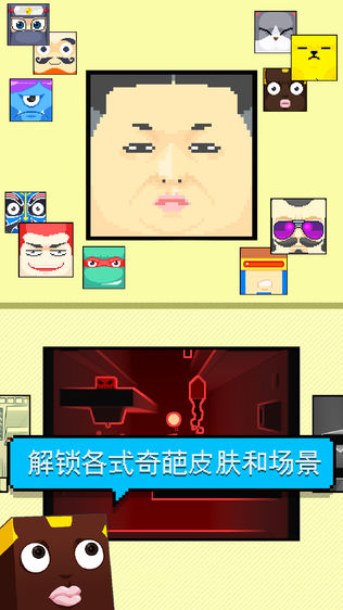 你行你上