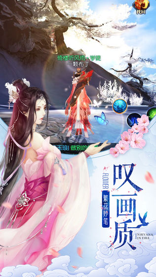 琅琊榜