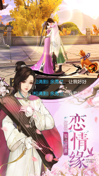 琅琊榜