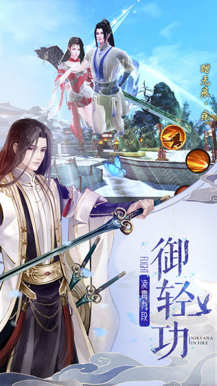 琅琊榜