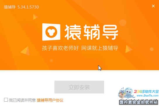 6mb共有0多特北京的網友2020-02-100不錯,可以在家學習.