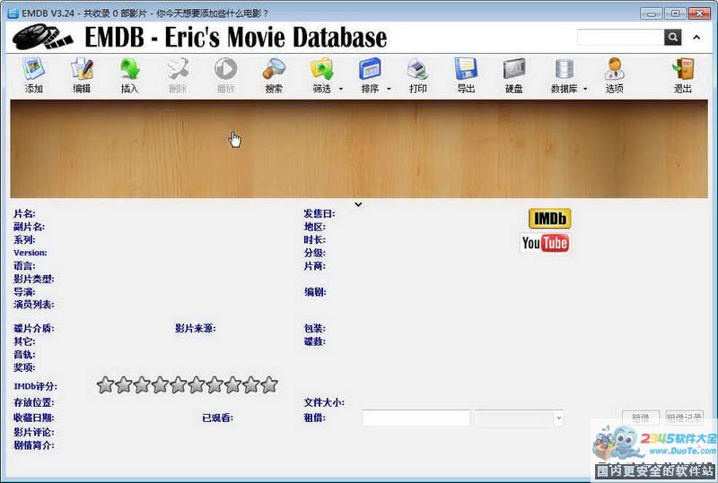 EMDB(DVDղع๤)