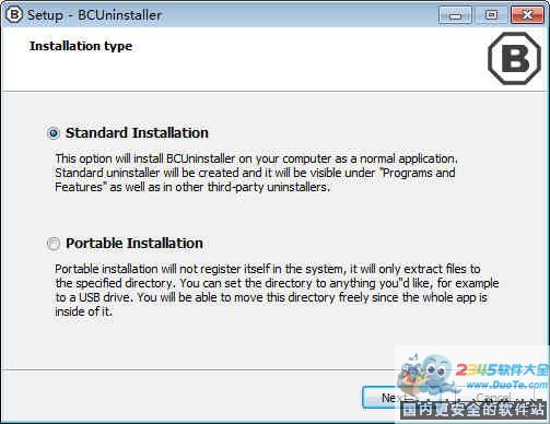 Bulk Crap Uninstallerж