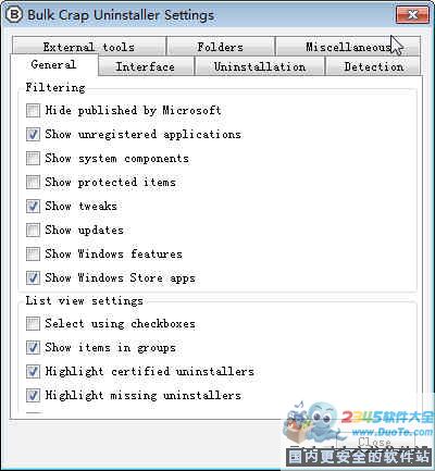 Bulk Crap Uninstallerж