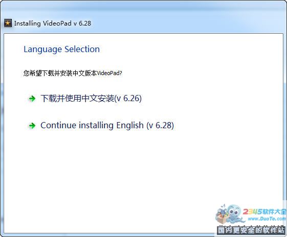 VideoPad Video Editor(Ƶ༭)